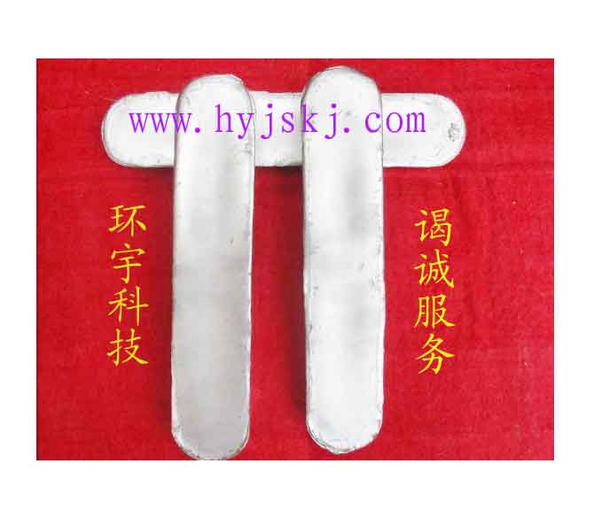 環(huán)宇錫基軸承合金，巴氏合金澆鑄偏析